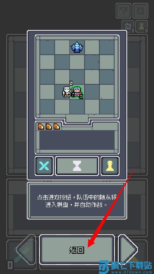 魔王终局手机版