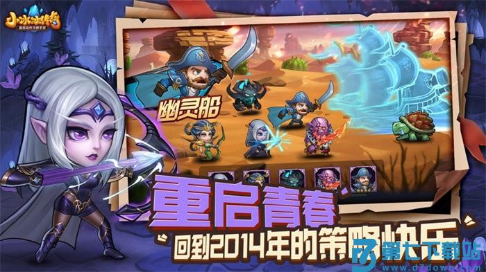 小冰冰传奇官方版 v6.1.710117 安卓版 0