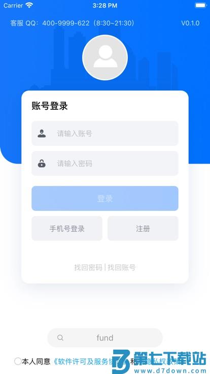 外语通高中版最新 v1.2.7 官方安卓版 2