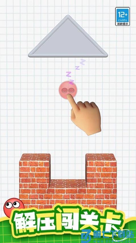 天才脑回路游戏v1.0.3 5