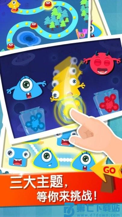 宝宝巴士宝宝玩分类游戏 v9.89.99.01 安卓官方版 1