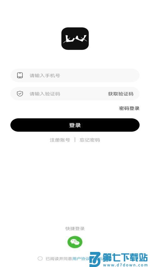 com.benben.tvdecision.apk视决app最新版v1.2.4 3