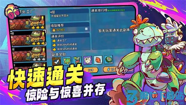 了不起的0516手游v2.0.3 2