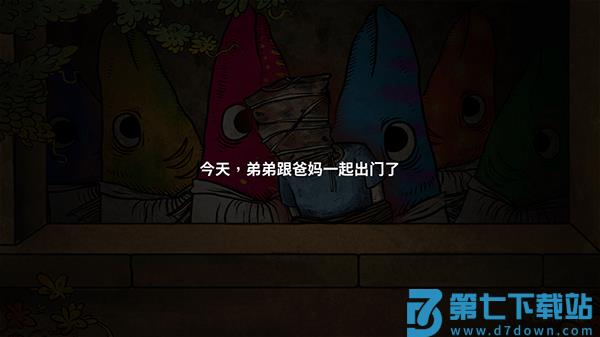 人生画廊游戏新手教程