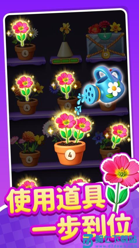 五彩缤纷消游戏v1.0.4 2