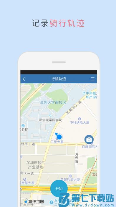 taotaoapp v6.3.13 安卓版 0