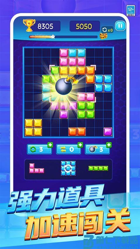 俄罗斯经典消消游戏v1.0.4 5