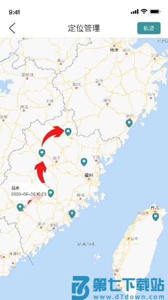 山河祥云手机版 v3.4.0 安卓版 2