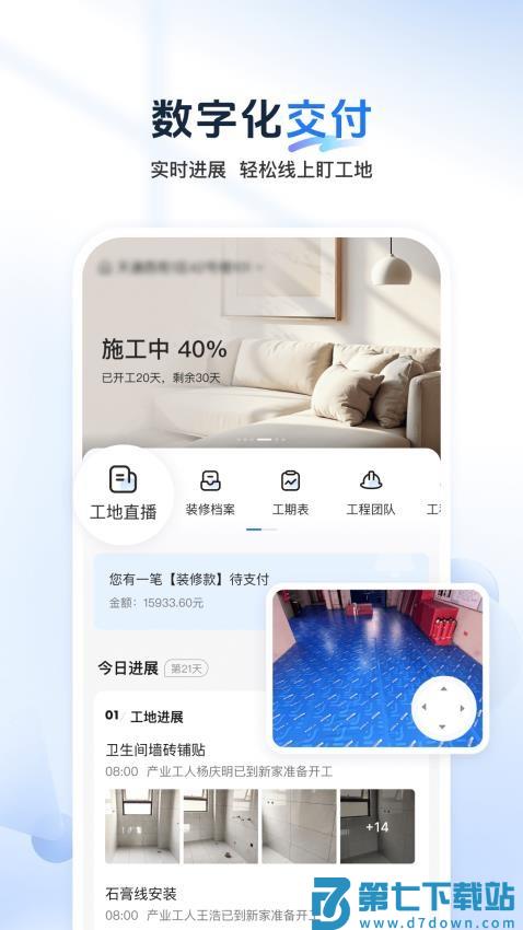 非象最新版v2025.1118.1118 2