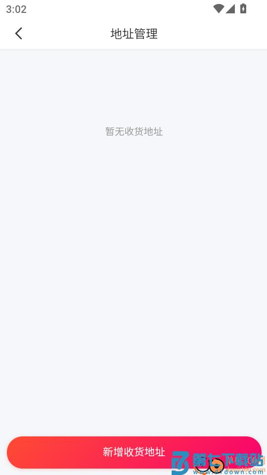 悦购优选最新版