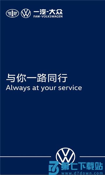 众智途官方版 v1.5.4.8 安卓最新版 0