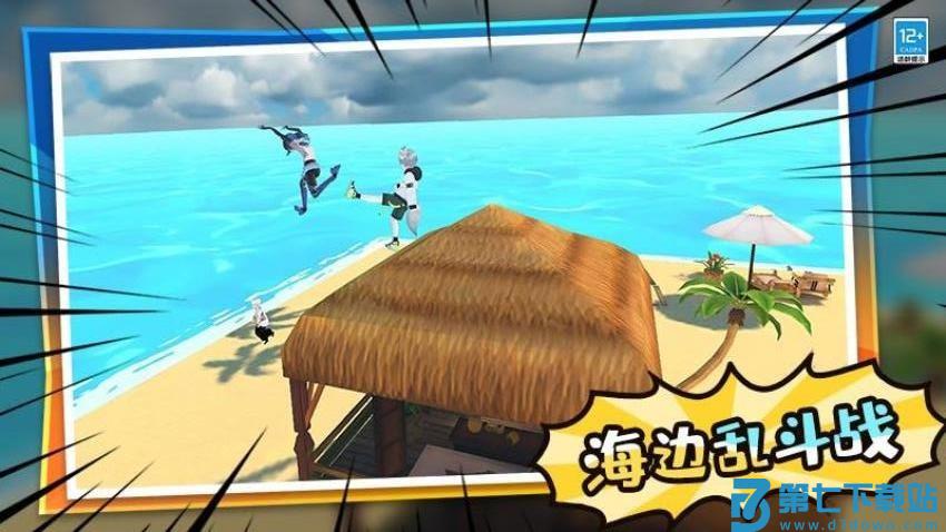 学姐大乱斗游戏v1.0.2 1