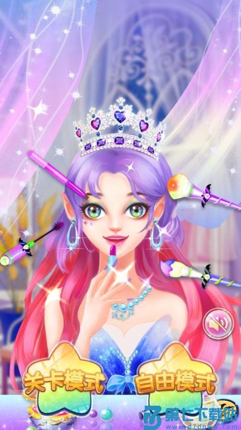 百变小魔女游戏v1.0.1 2