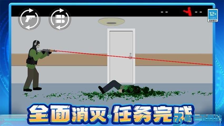 丧尸大作战游戏v1.0.2 4