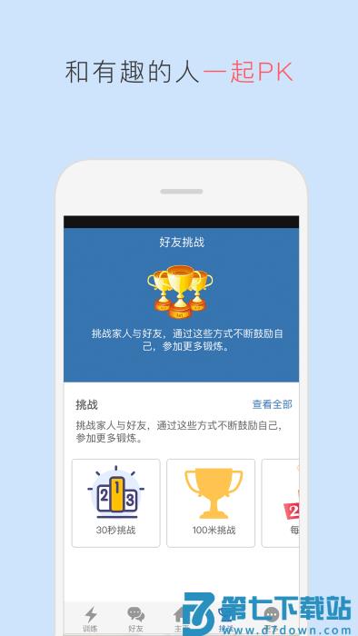taotaoapp v6.3.13 安卓版 2