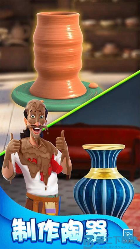 消除大作战游戏v1.0.5 1