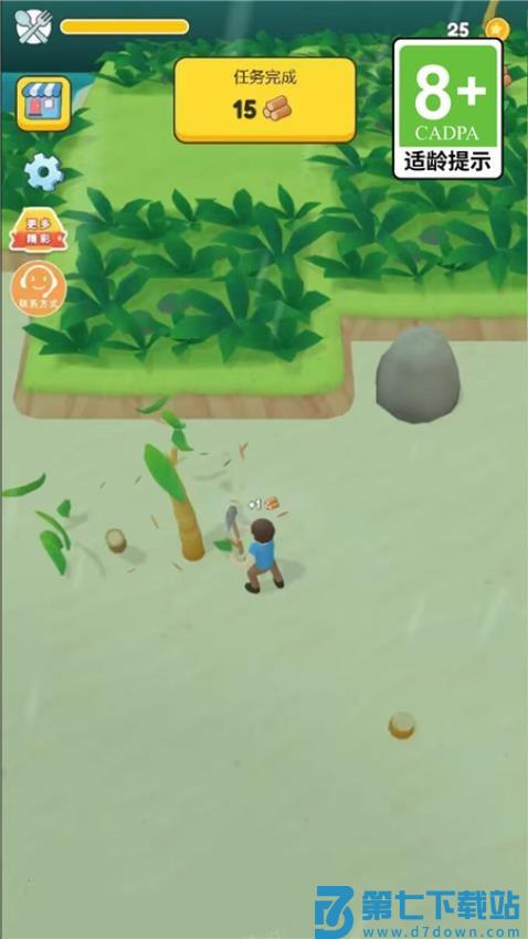 迷你小菜园游戏v1.0.1 1