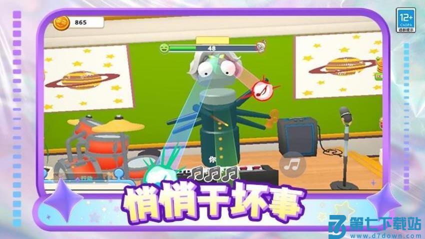 小鬼闹翻天游戏v1.0.3 2