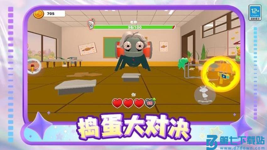 小鬼闹翻天游戏v1.0.3 3
