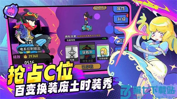 了不起的0516手游v2.0.3 1