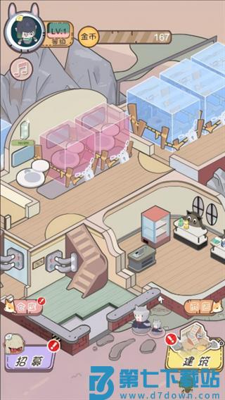 经营赚达不溜游戏