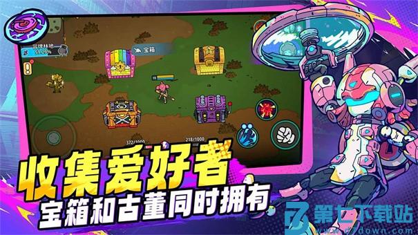 了不起的0516手游v2.0.3 4