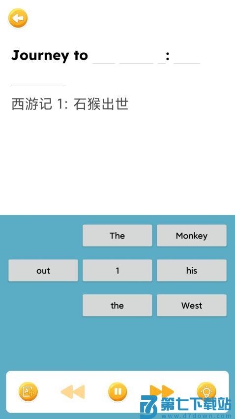 蓝思英语测试平台v2.28.1 1