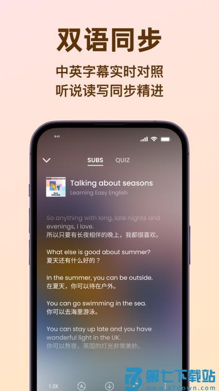 LISPOD软件v1.3.6 4