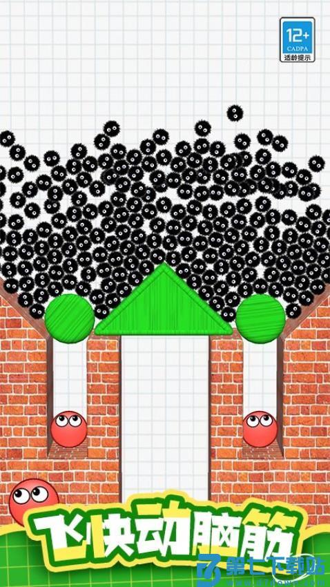 天才脑回路游戏v1.0.3 3