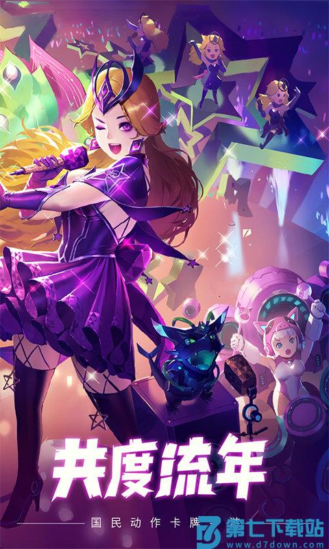 小冰冰传奇taptap手游 v6.1.710117 安卓版 3