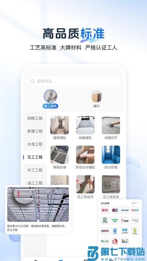 非象最新版v2025.1118.1118 4