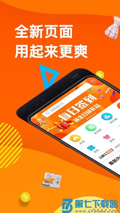 云加工app v3.2.6 安卓官方版 2