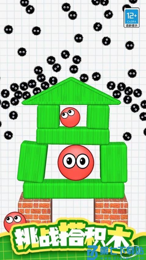 天才脑回路游戏v1.0.3 2