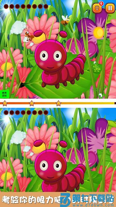 米老鼠找茬游戏 v2.4 安卓版 3