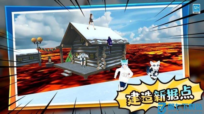 学姐大乱斗游戏v1.0.2 2