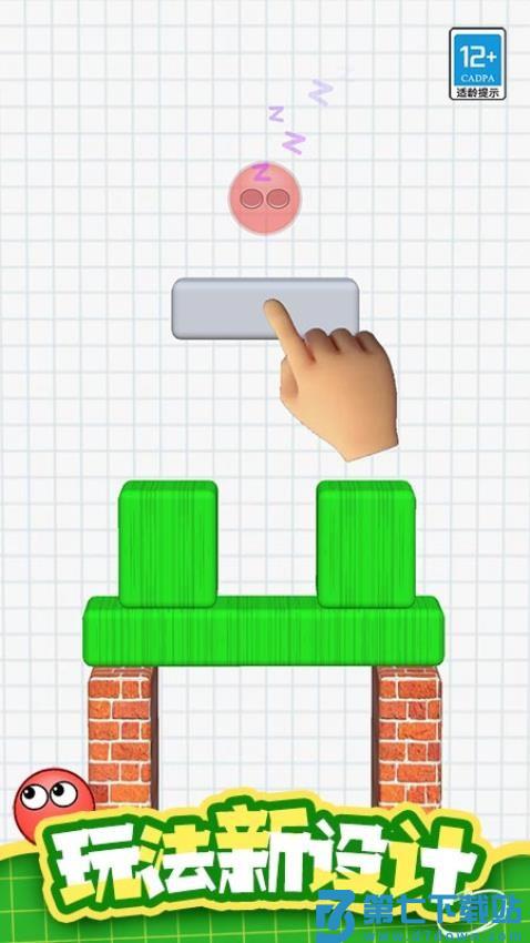 天才脑回路游戏