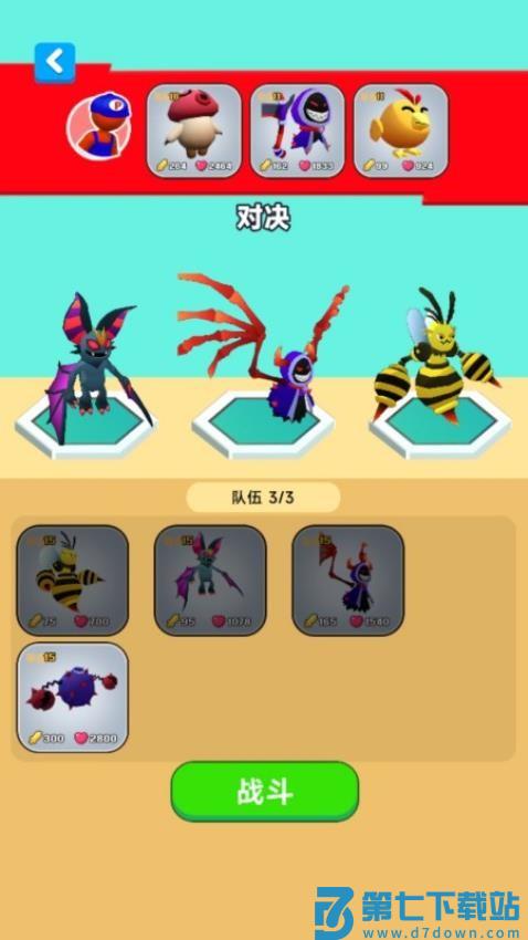 精灵冲冲冲游戏v187.1.15 3