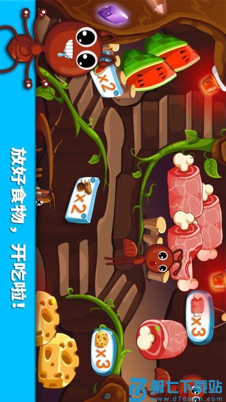 宝宝认蚂蚁手机版v9.89.99.02 2