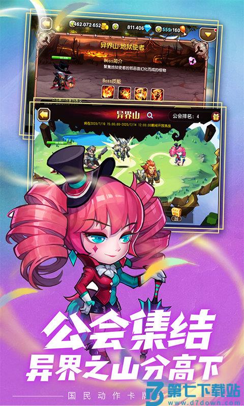 小冰冰传奇折扣平台 v6.1.710117 安卓客户端 2