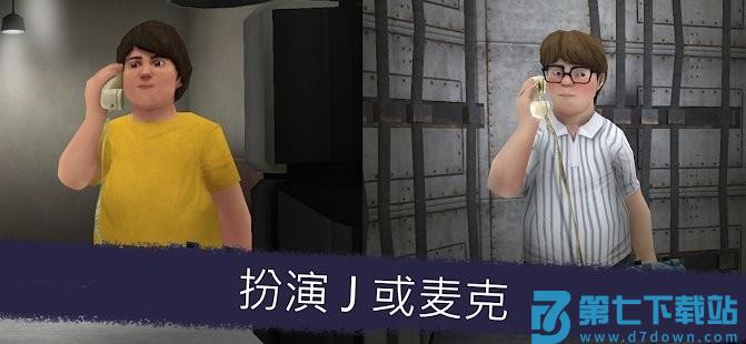 恐怖冰淇淋5正版(ice scream 5) v1.3.3 安卓最新版本 0