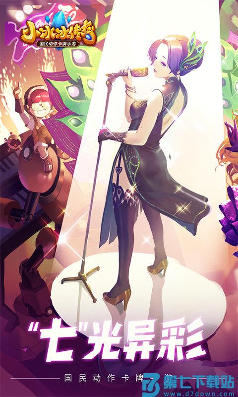 小冰冰传奇taptap手游 v6.1.710117 安卓版 1