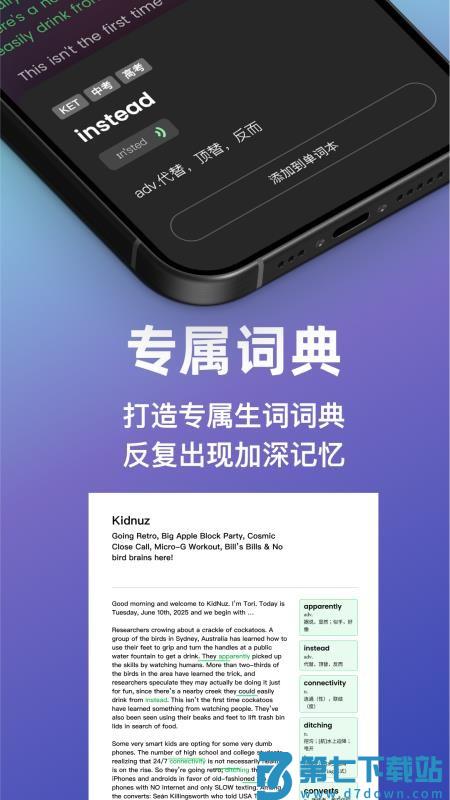 LISPOD软件v1.3.6 1