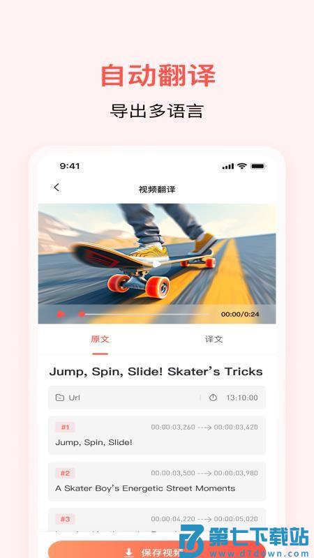 忘忧喵手机版v2.3.99 4