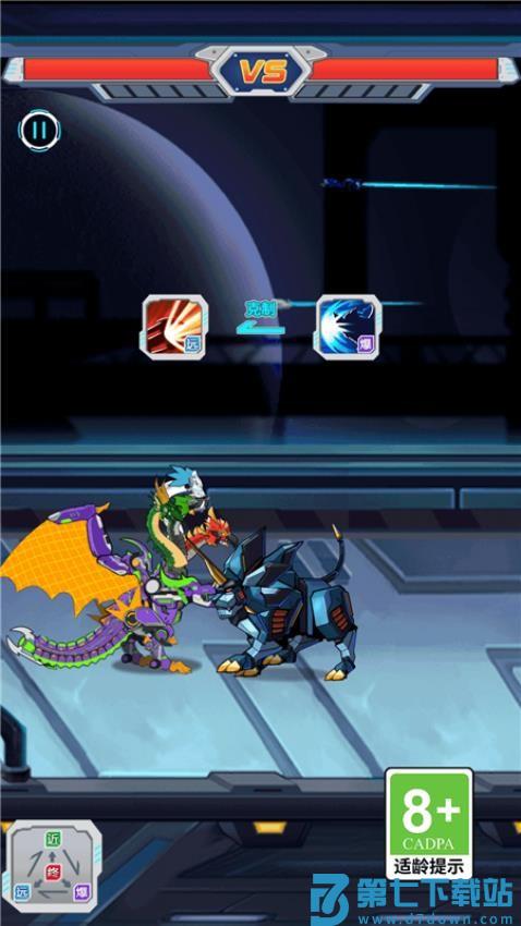 恐龙机甲争霸游戏v1.0.1 2