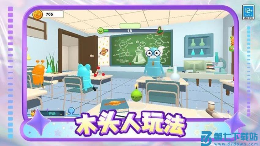 小鬼闹翻天游戏v1.0.3 4