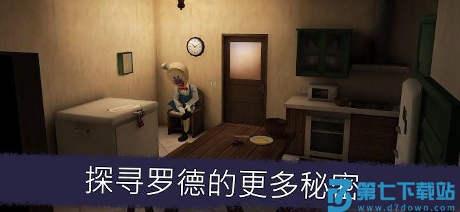 恐怖冰淇淋5正版(ice scream 5) v1.3.3 安卓最新版本 3