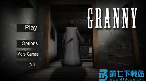 外婆恐怖游戏 v1.8.7 安卓版 0