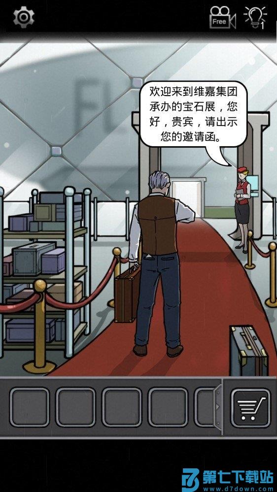 飞艇怪盗逃生记正式版 v3 安卓版 1