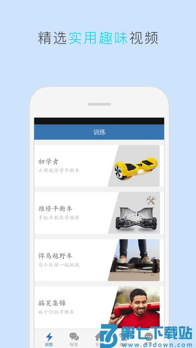 taotaoapp v6.3.13 安卓版 3