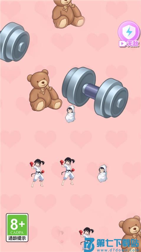 神兽召唤游戏v1.0.1 2